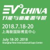 EV CHINA2018ϺʽԴҵ