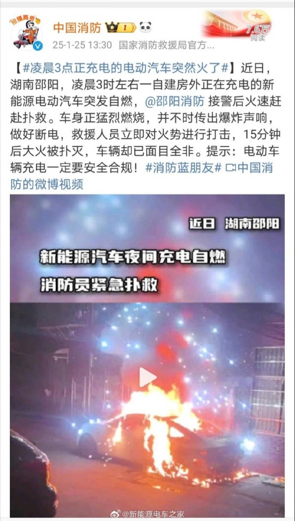 点击打开原图