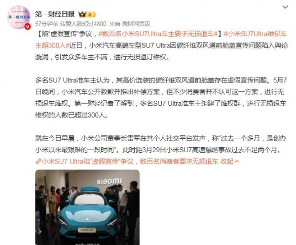 点击打开原图