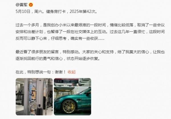 点击打开原图