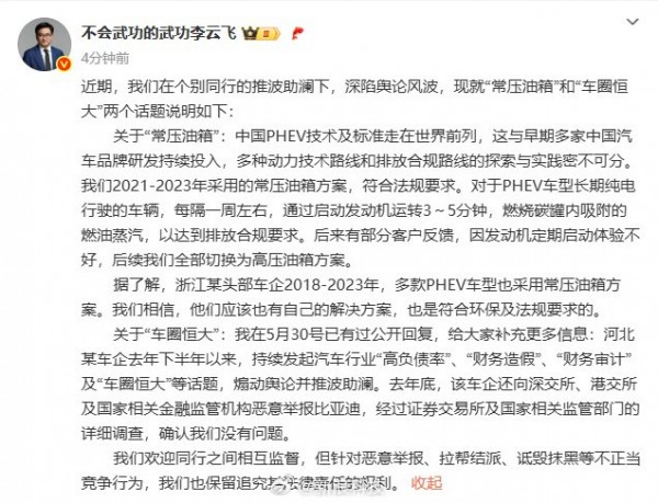 点击打开原图