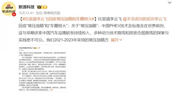 点击打开原图