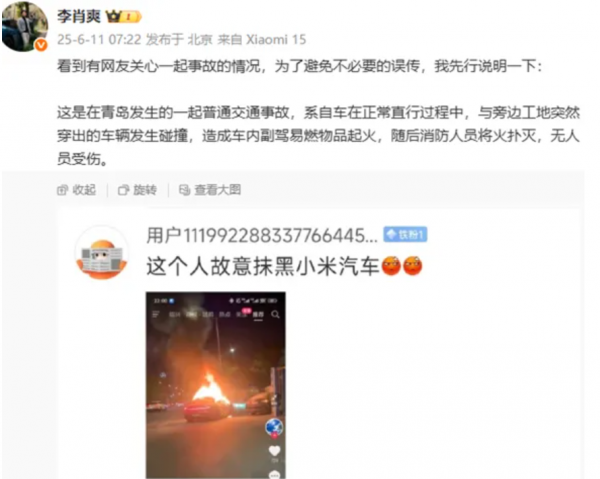 点击打开原图