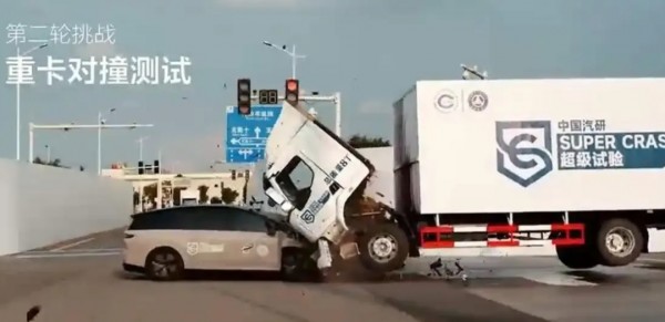 理想独家回应封面：i8与大货车碰撞测试基于真实场景，委托第三方机构，没有任何指定